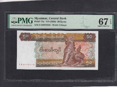 Beschrijving voorzijde: CHINZE